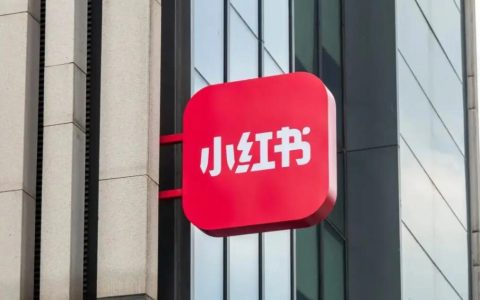 玩废8个号! 整理出12条小红书运营经验