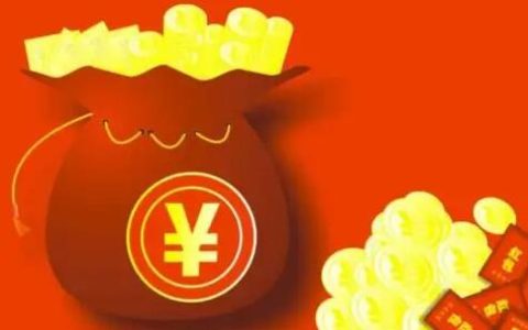 多多进宝等级规则调整通知