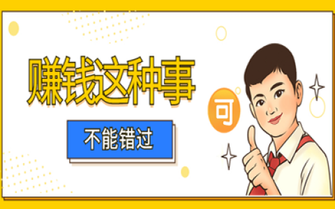 IP直播切片授权，趁还有机会赚一波！