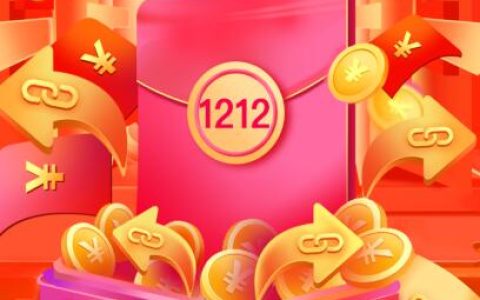 热度星客转链接立得现金红包，最高1212现金