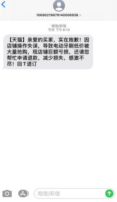 淘客社群开群流程话术总结