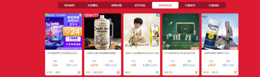 大淘客双12推广会场已上线，最强爆单攻略助力冲刺！