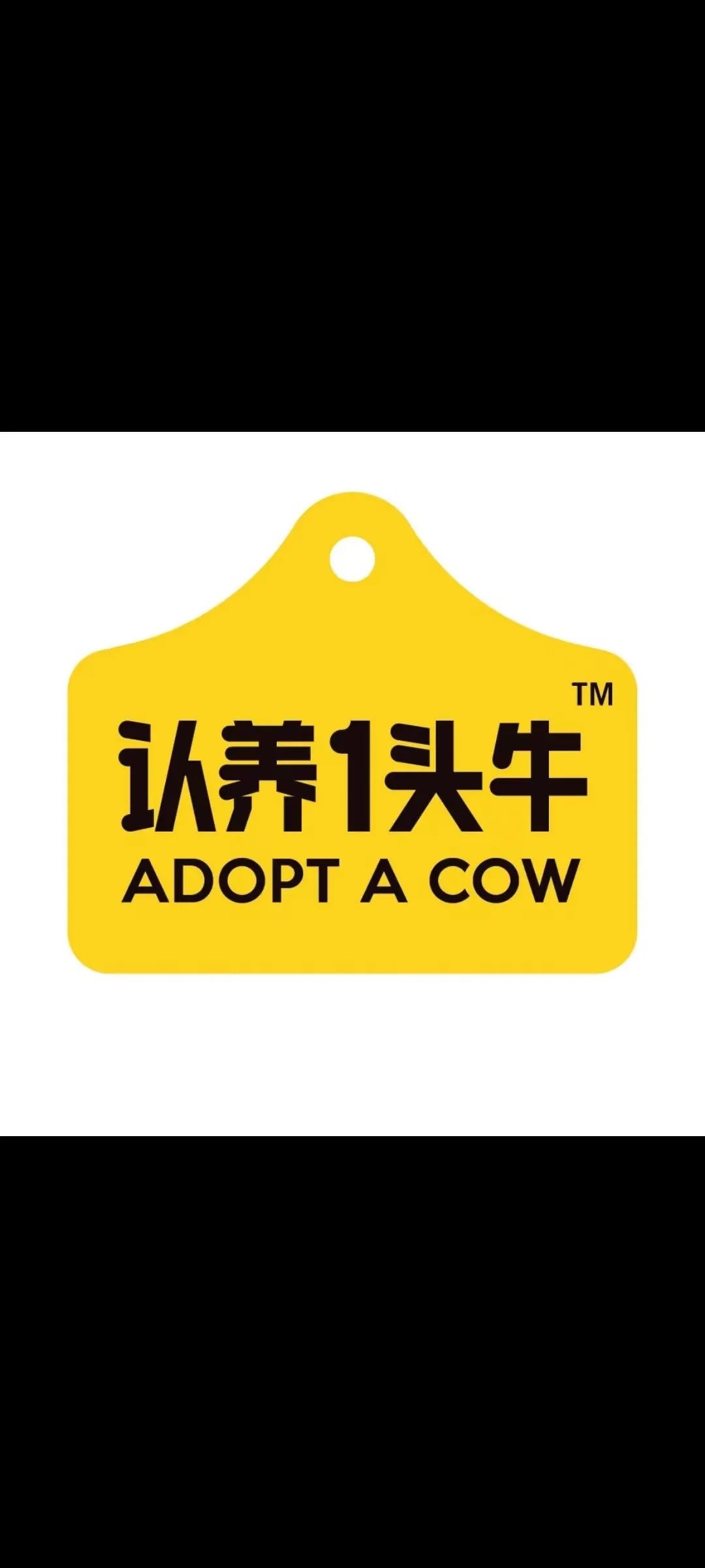 “认养茶园＋众筹”模式，如何做到年利300w。