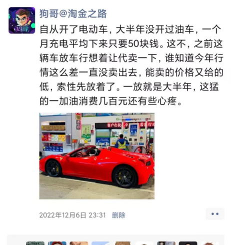 聊聊我“玩车”遇到的事。