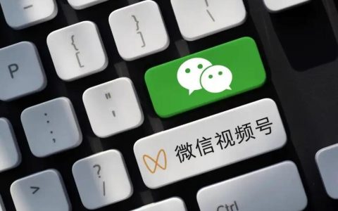 视频号起号的10个方法