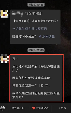 注意！这类公众号被微信整改！严重违规将被封号!