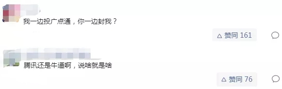 注意！这类公众号被微信整改！严重违规将被封号!