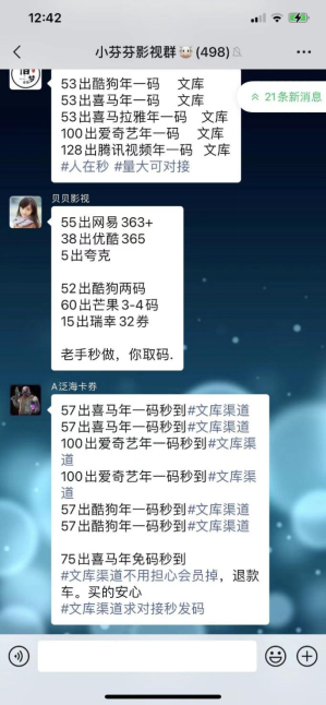 利用联合会员赚钱的方法