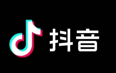 抖音CID投放到底是个啥神器？