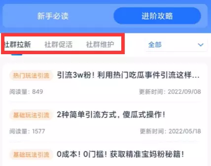 商品券后价降低提醒、个人历史推广数据等齐上阵，让商品推广更高效便捷！