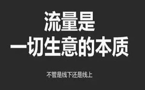 小红书兼职引流常见问题深入解答