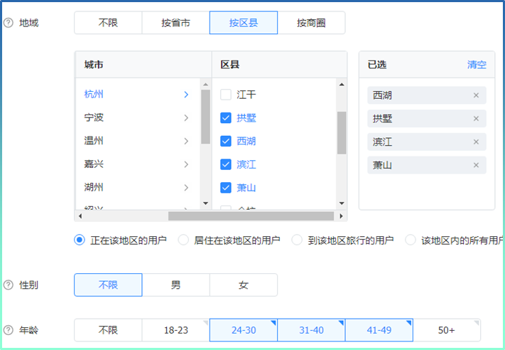 我以前在阿里巴巴的流量方法论（后续篇）