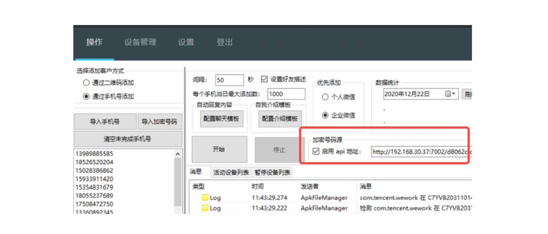 我以前在阿里巴巴的流量方法论（后续篇）