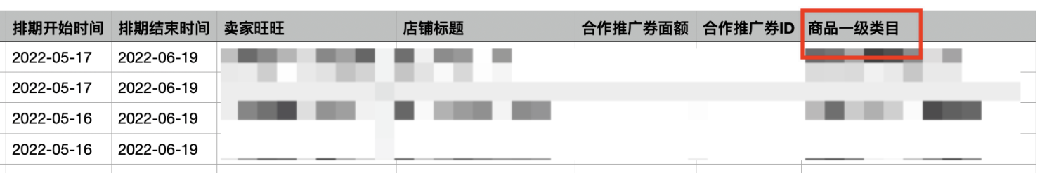 2023年年货节团长爆品坑产王活动来啦！