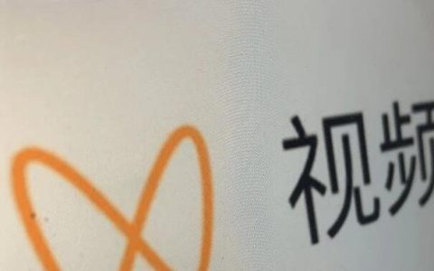 视频号会是微信的希望吗？先来看看几个致命的问题
