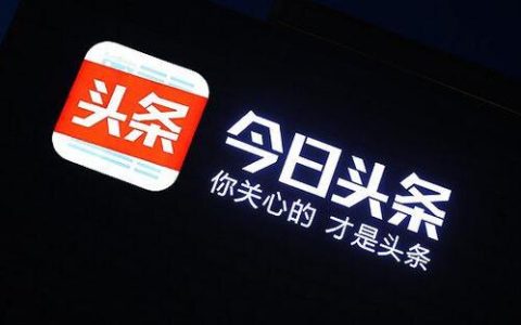 我在头条赚到第一个1000元