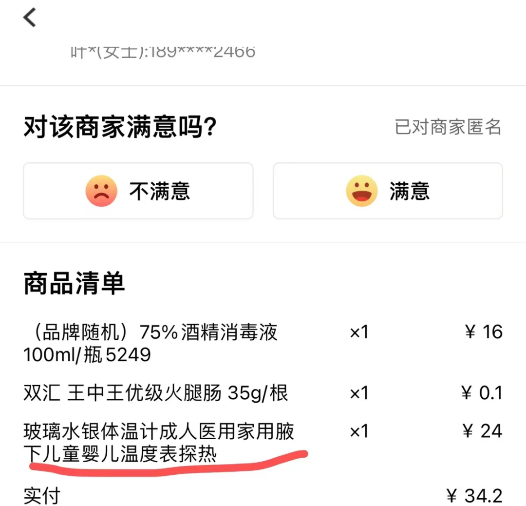 光荣上岗，成为一名外卖员，分享几点感悟（狗哥）