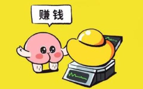 为什么你知道那么多赚钱项目，但还是不赚钱？
