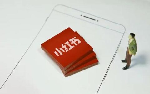 小红书三大运营经验总结