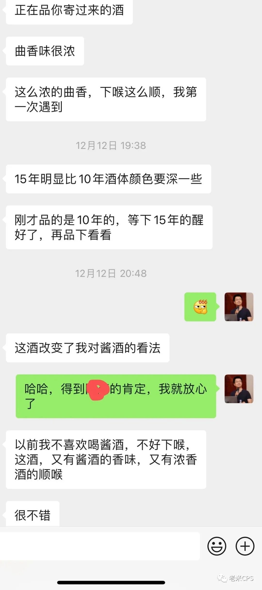 老米CPS：方寸社会员大揭秘，2022年最火的赛道居然是。。。