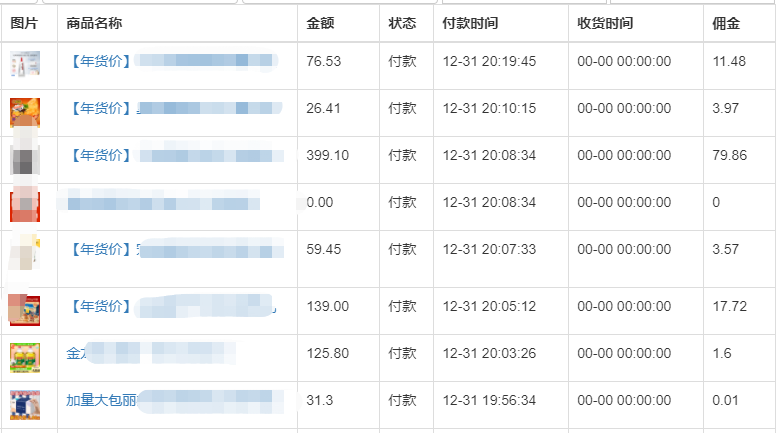 2022年我用半年的时间打造一个半自动月佣8W的变现流程