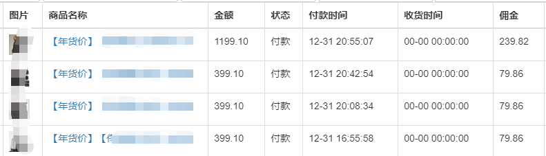 2022年我用半年的时间打造一个半自动月佣8W的变现流程