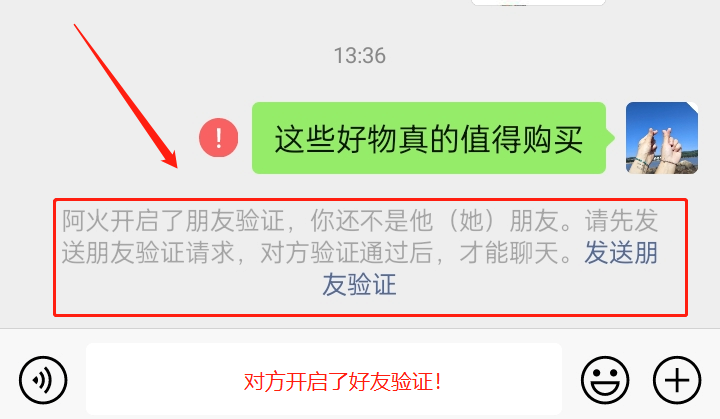 热度星客新手宝典之组建社群