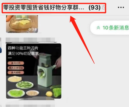 热度星客新手宝典之组建社群