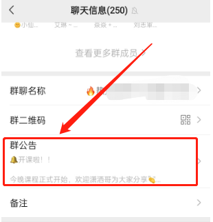热度星客新手宝典之组建社群
