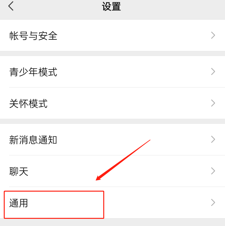 热度星客新手宝典之组建社群