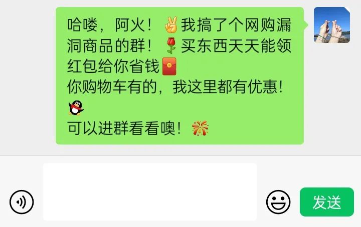 热度星客新手宝典之组建社群