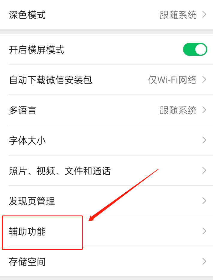 热度星客新手宝典之组建社群