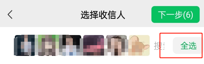 热度星客新手宝典之组建社群