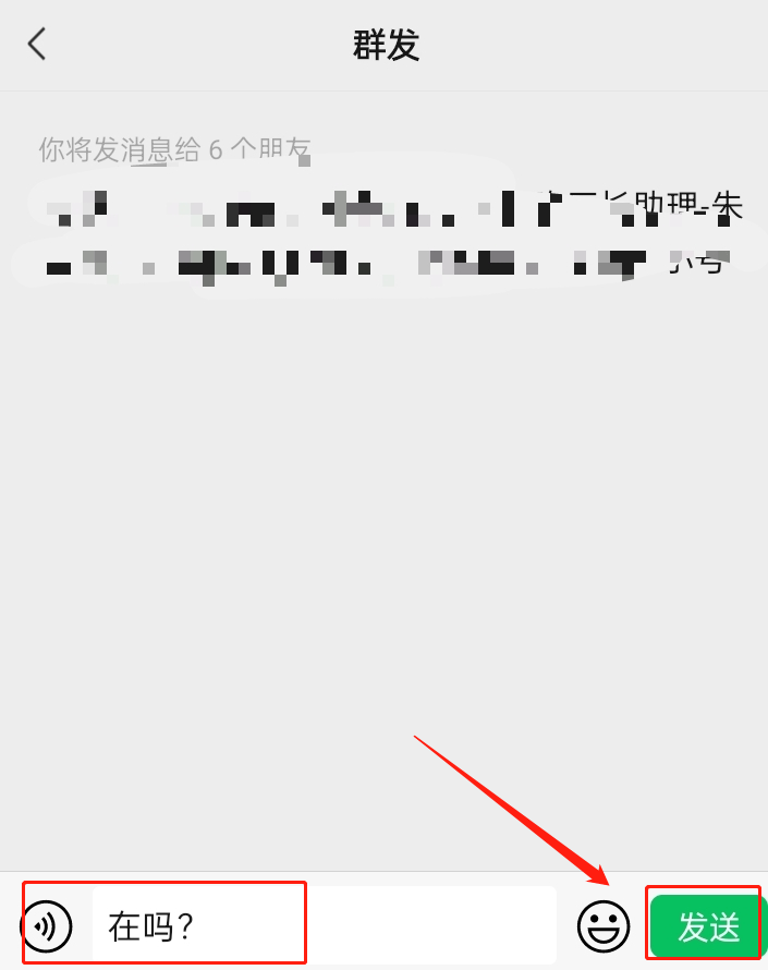 热度星客新手宝典之组建社群