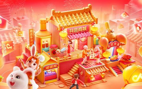 抖音好物年货节big day战报，平台商家再创历史新高