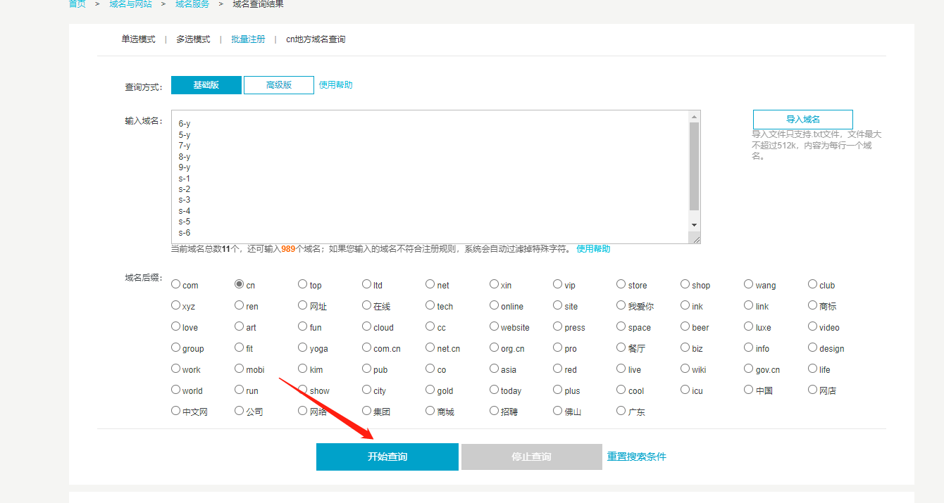手把手教你搭建一个淘客短链接系统