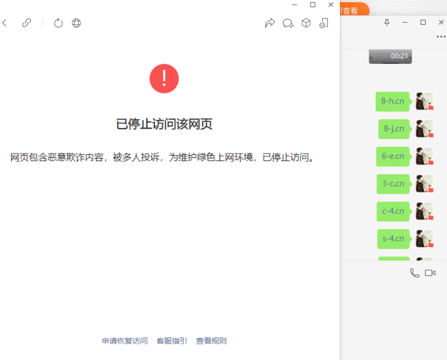 手把手教你搭建一个淘客短链接系统