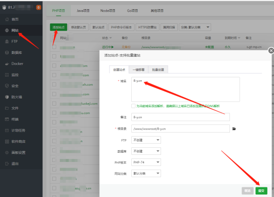 手把手教你搭建一个淘客短链接系统