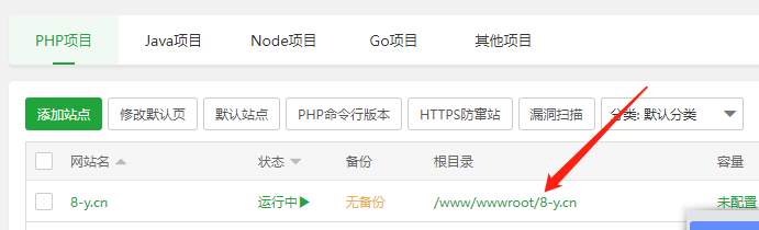 手把手教你搭建一个淘客短链接系统