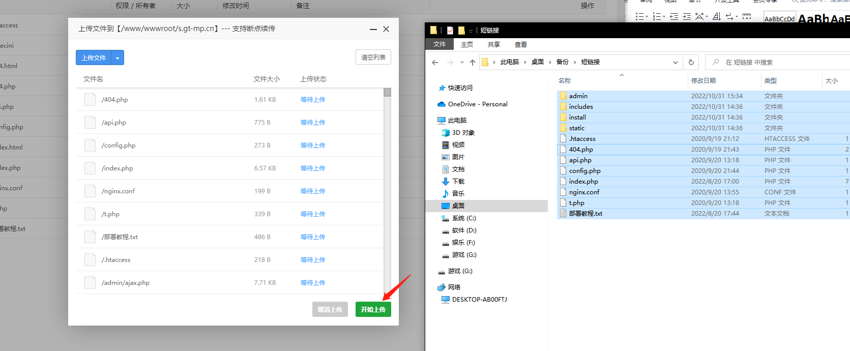 手把手教你搭建一个淘客短链接系统