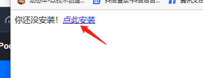 手把手教你搭建一个淘客短链接系统