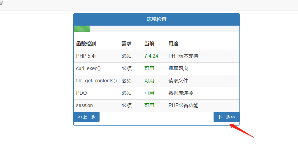 手把手教你搭建一个淘客短链接系统