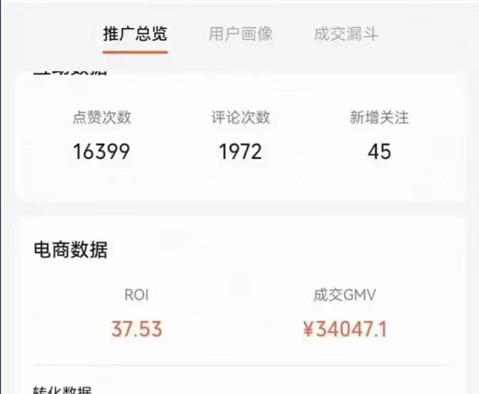 实操一个月视频号，踩过无数坑后得出了5条运营经验！