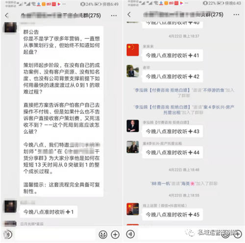 10套提升社群活跃度的社群互动小游戏