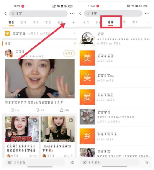 微博引流涨粉秘籍（超话新手篇）