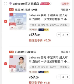 微博引流涨粉秘籍（超话新手篇）