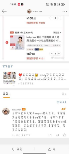 微博引流涨粉秘籍（超话新手篇）