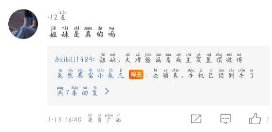 微博引流涨粉秘籍（超话新手篇）