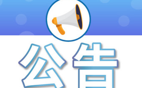 2月服务商平台团长招商功能优化升级！