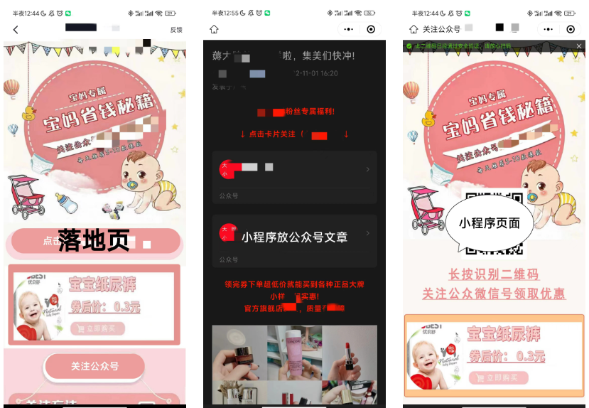 百万级投手，从0-1教你什么是投流